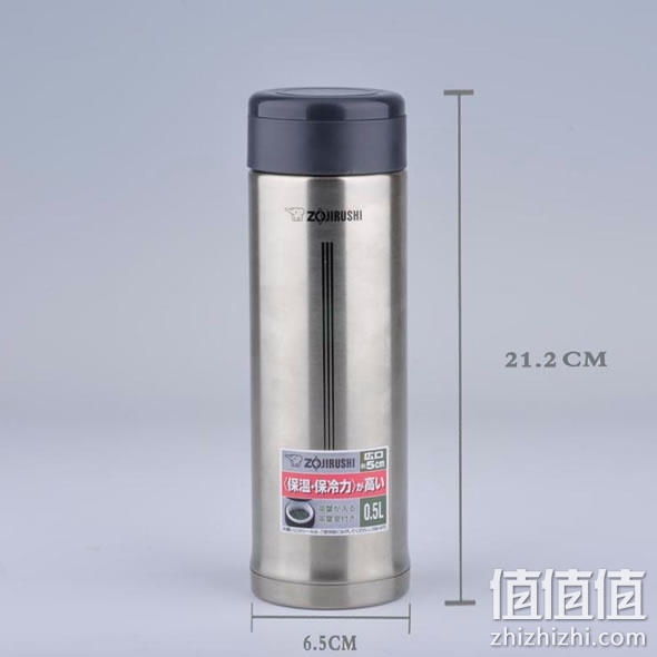 象印SM-AFE50-XA保冷保温杯