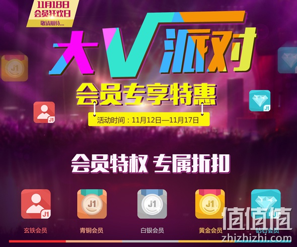 会员专享特惠