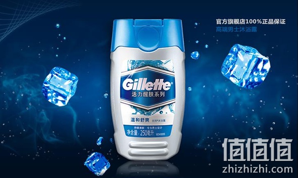 吉列温和舒爽沐浴露
