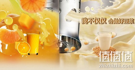 豆浆机