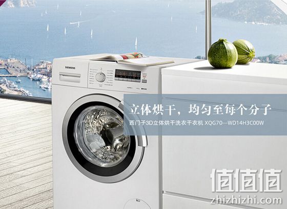 洗干一体机