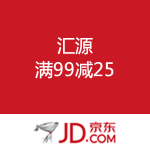 京东商城：汇源 