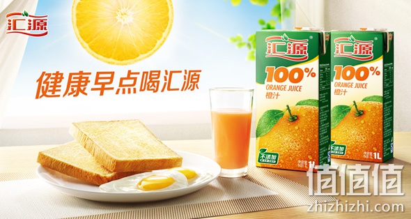 汇源满99减25
