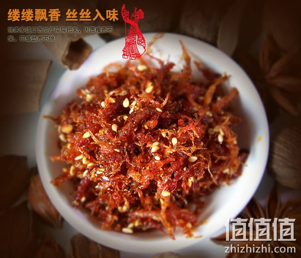 好牛灯影牛肉丝香辣味18g 