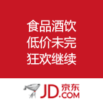 京东商城：食品酒饮 低价未完 狂欢继续 