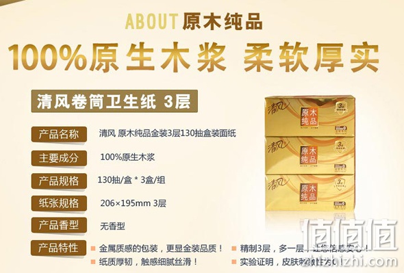 纸品2件起5折