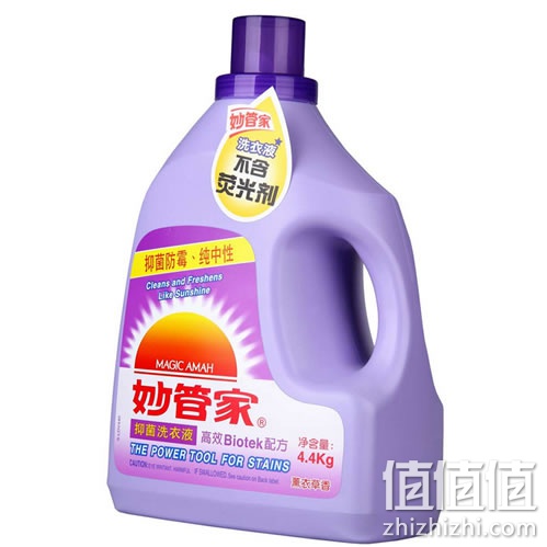 妙管家强效洗衣液