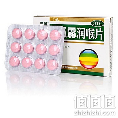 西瓜霜润喉片
