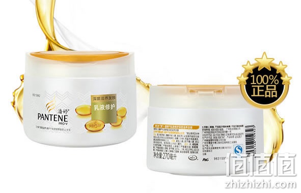 潘婷乳液修护深层滋养发膜270ML