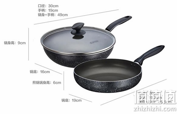 苏泊尔T1312E不粘锅具二件套 