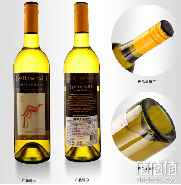 黄尾袋鼠霞多丽白葡萄酒