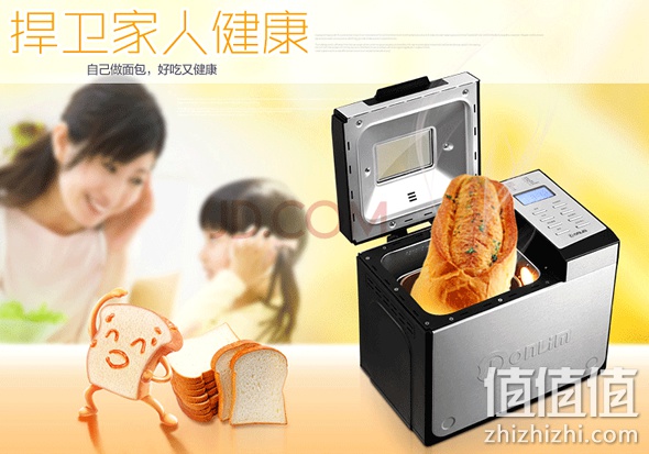 小家电11.11返场满减