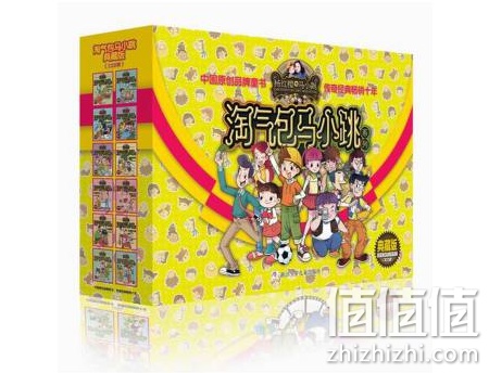 少儿图书满200立减100