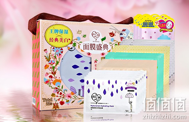 我的心机面膜盛典礼盒
