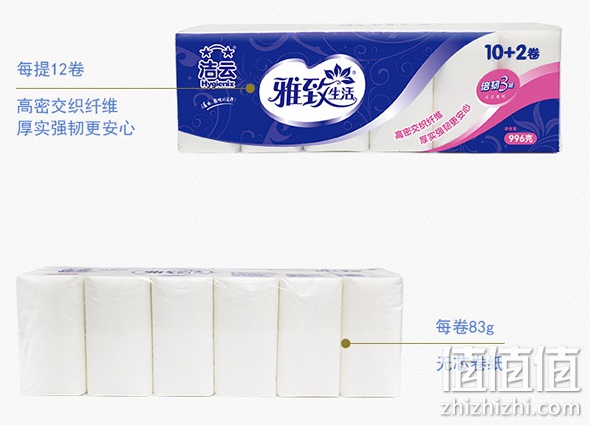 洁云买3免1