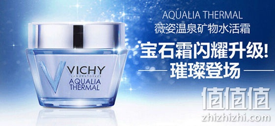 矿物水活霜