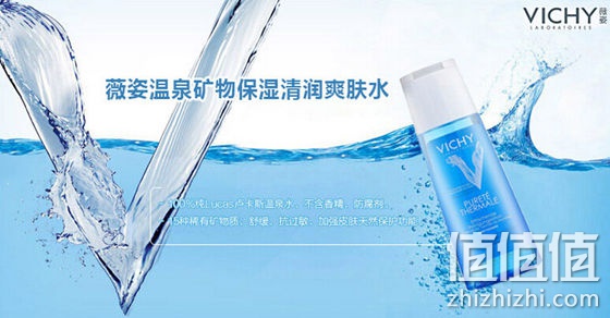 清润爽肤水