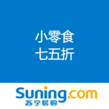 苏宁易购：小零食 