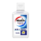 威露士 免洗洁手液20ml 健一网青铜以上会员价格