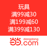 当当网：玩具 