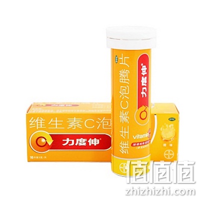 力度伸维生素C泡腾片