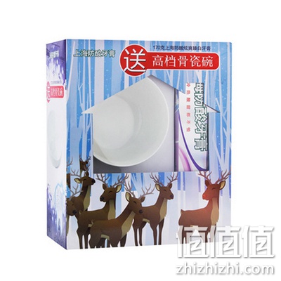 牙膏