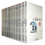 《百年百部中国儿童文学经典书系珍藏版》（全20册）当当网价格