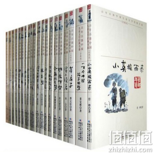 《百年百部中国儿童文学经典书系珍藏版》