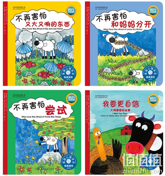 《成长不烦恼》