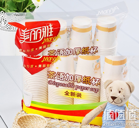 美丽雅茶语纸杯