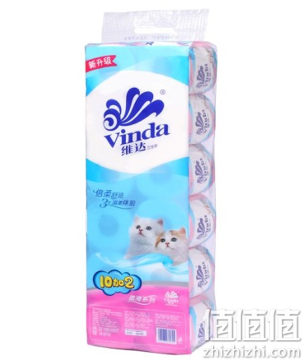 维达纸品满99减20