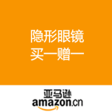 亚马逊中国：隐形眼镜 