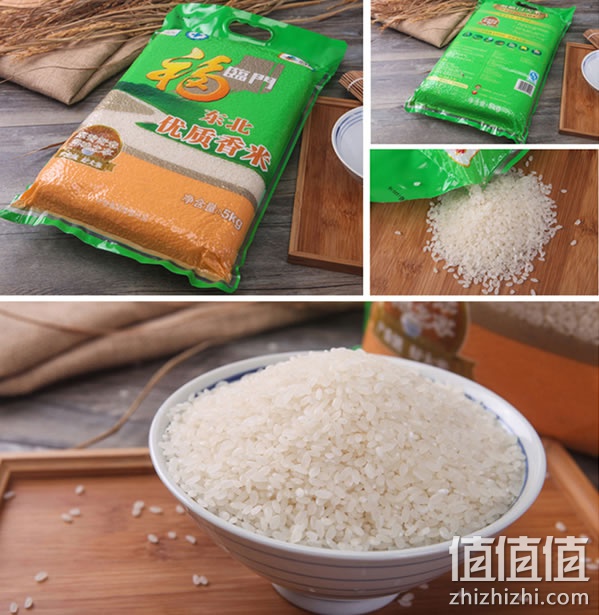 福临门东北香米