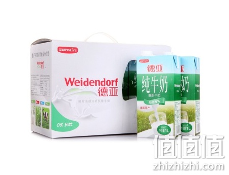牛奶清仓惠