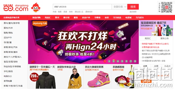 中国银行支付订单满50减15