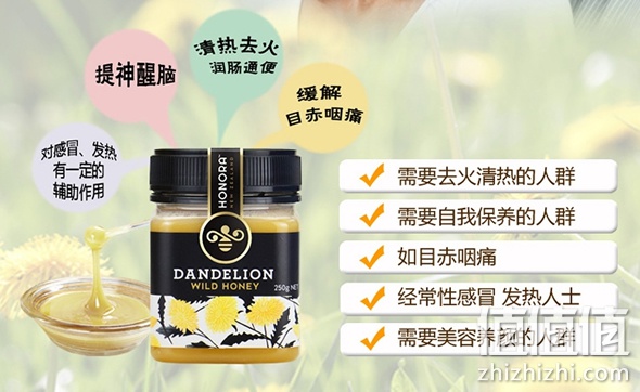新西兰蜂蜜全场买一送一