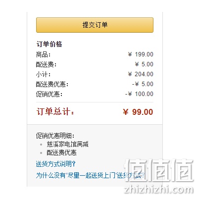 佳星取暖器