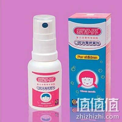 新净界口腔消毒喷雾剂(儿童剂)20ml