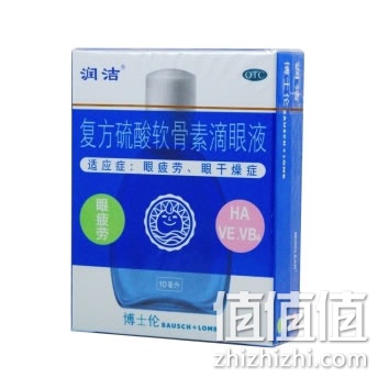 蓝润洁滴眼液