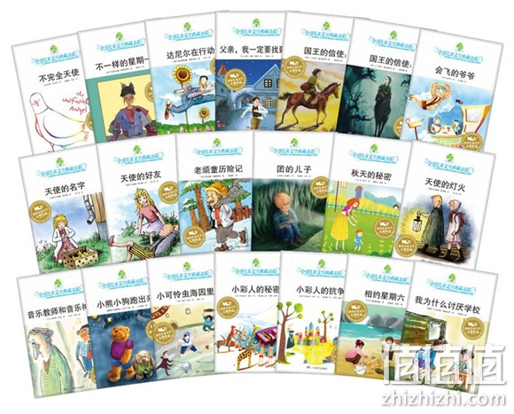《全球儿童文学典藏书系盒装珍藏版》