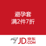 京东商城：避孕套 