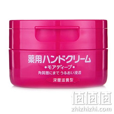 资生堂美肌护手霜