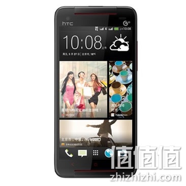 HTC Butterfly s手机