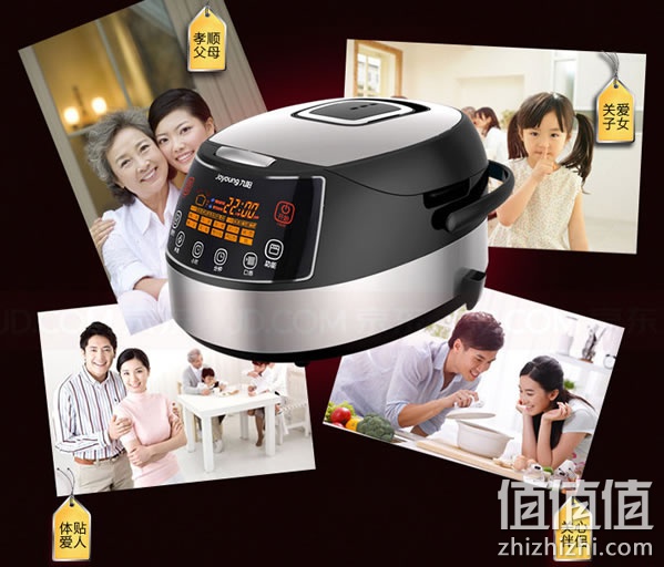 九阳JYF-40FS06电饭煲