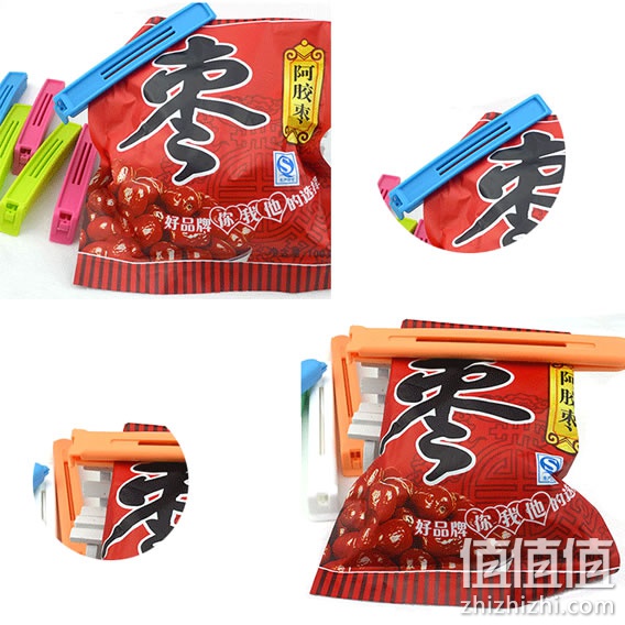密封夹