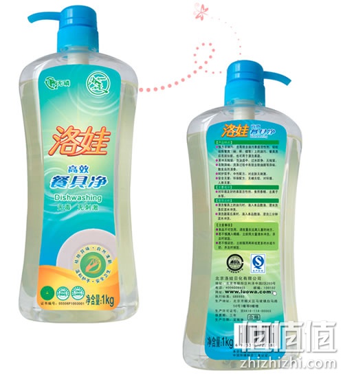 洛娃餐具净