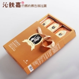 沁肤嘉 老姜中药泡脚粉足浴粉礼盒装