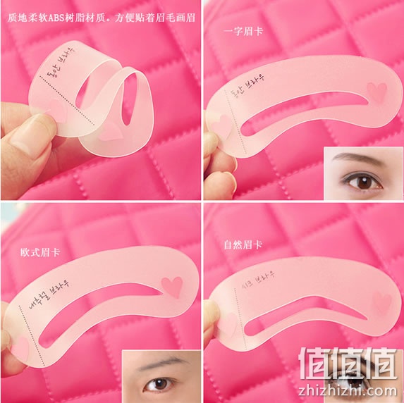 眉卡