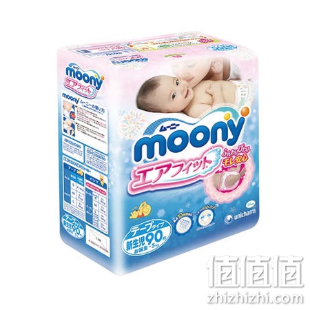 Moony婴儿纸尿裤NB90片 