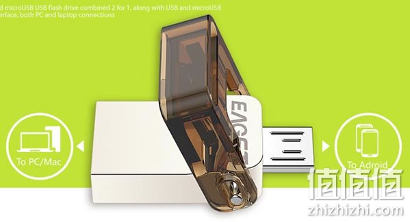 忆捷V9手机U盘